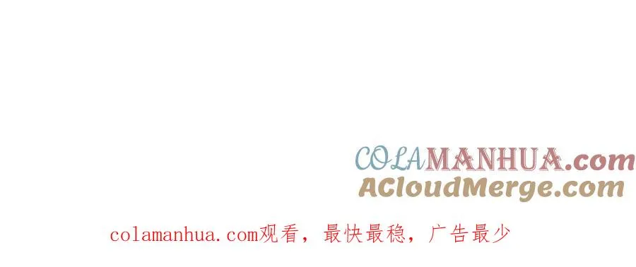 第二十五话 天亮 第117页