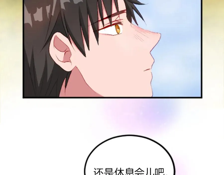 第二十六话 刁难 第8页