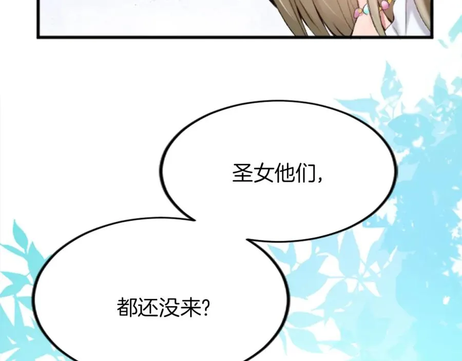 第二十六话 刁难 第19页