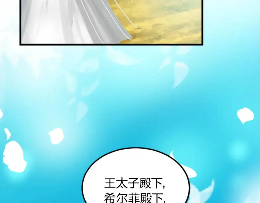 第二十六话 刁难 第27页