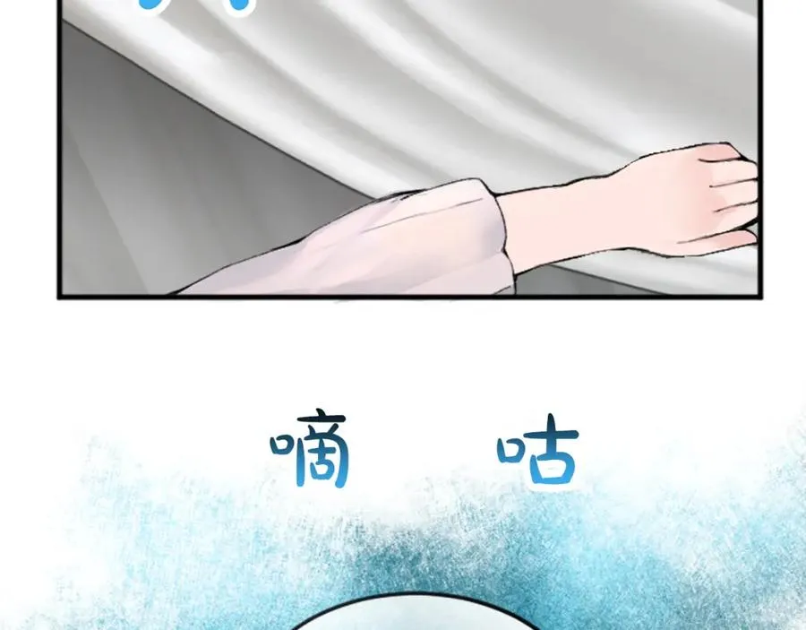 第二十六话 刁难 第31页