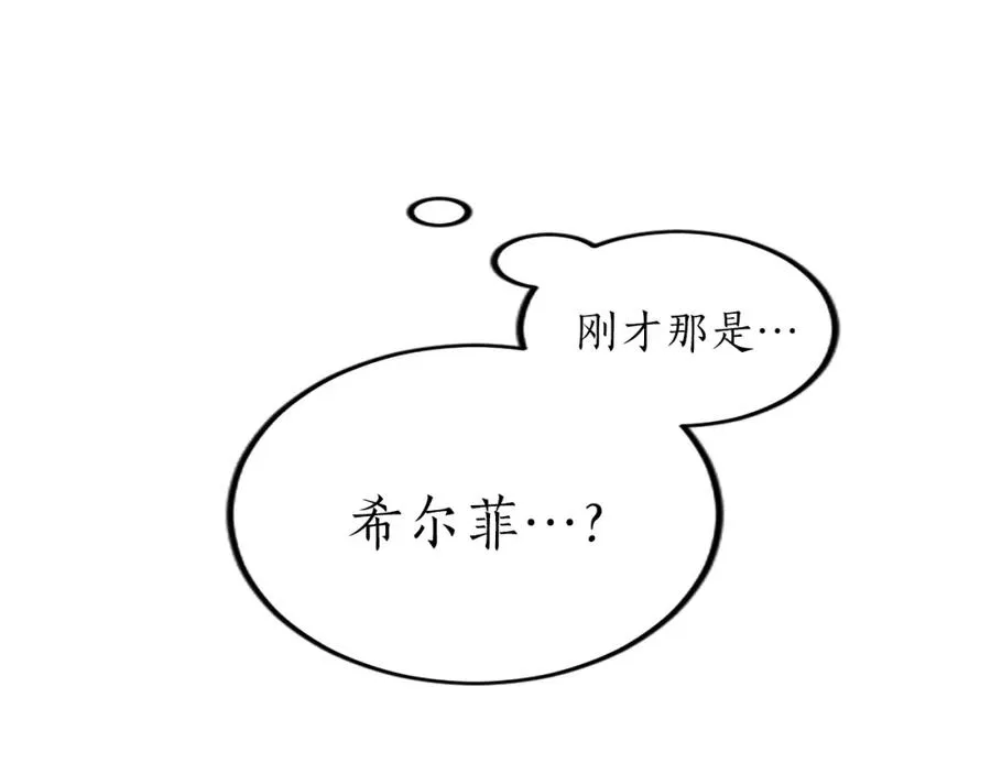 第二十六话 刁难 第38页