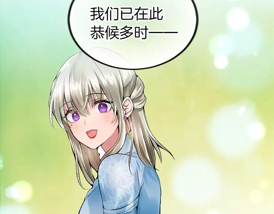 第二十六话 刁难 第42页