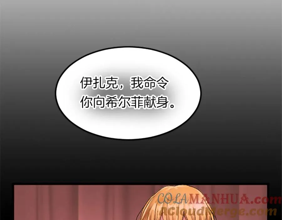第二十六话 刁难 第53页