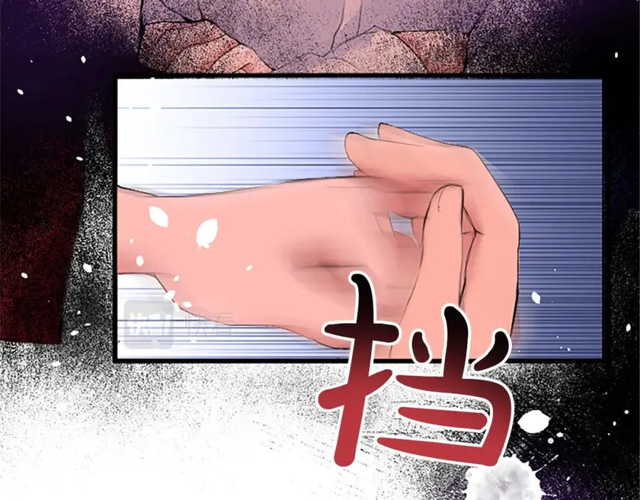 第二十六话 刁难 第60页