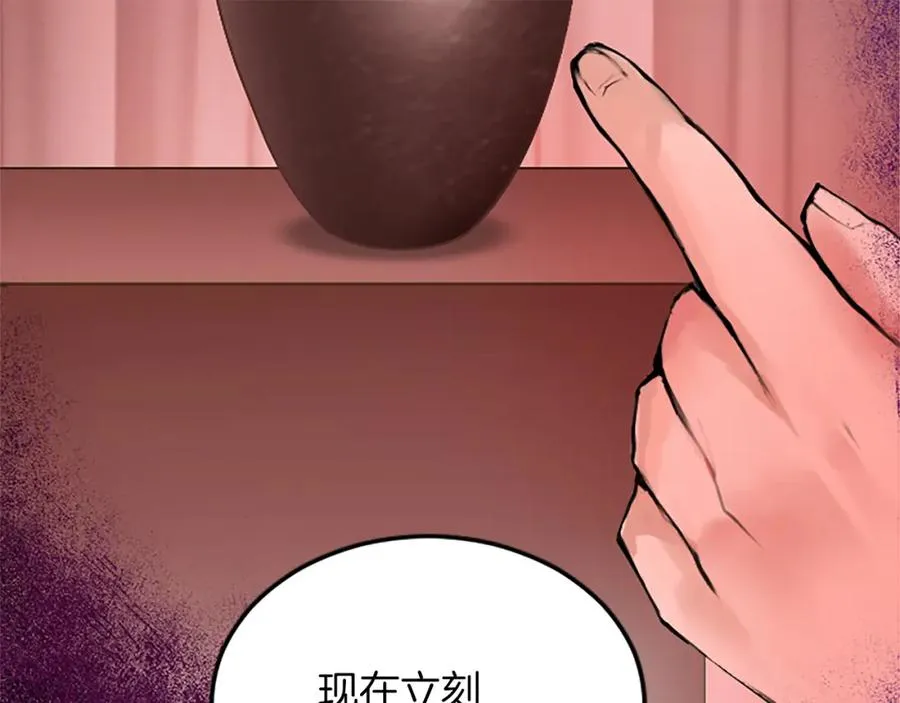 第二十六话 刁难 第64页