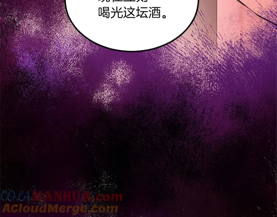 第二十六话 刁难 第65页