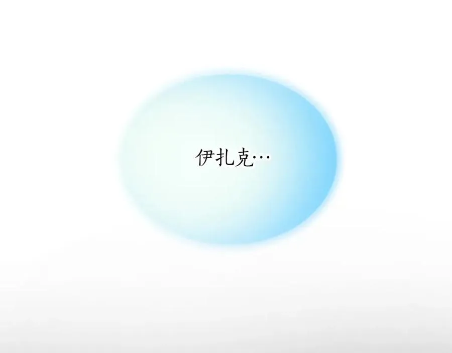 第二十六话 刁难 第116页
