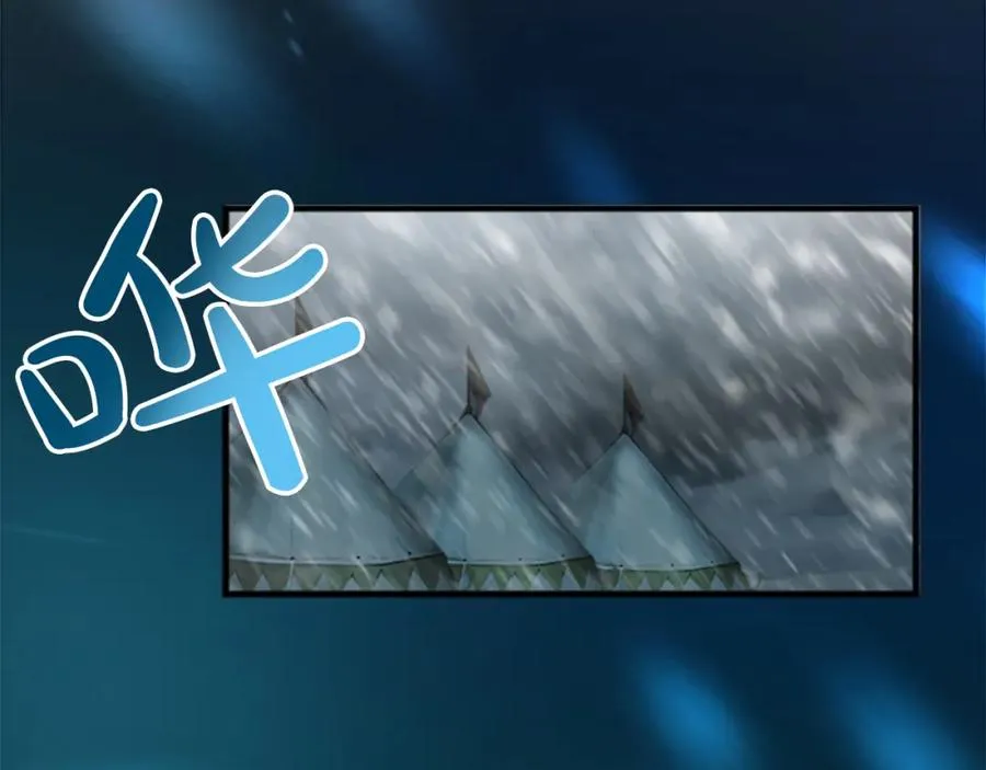 第二十六话 刁难 第118页