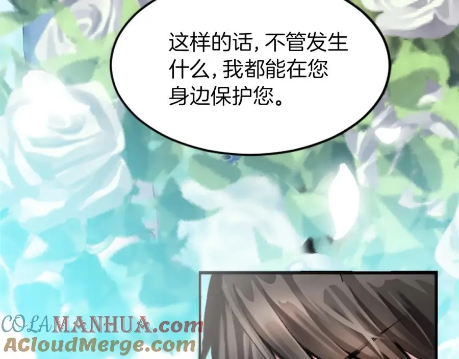 第二十六话 刁难 第133页
