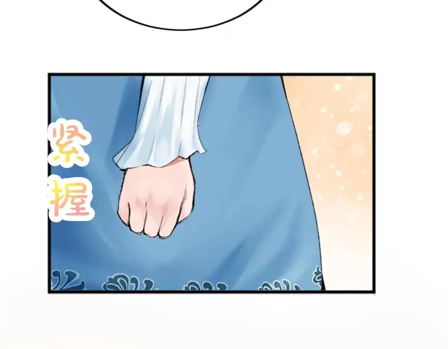 第二十六话 刁难 第142页
