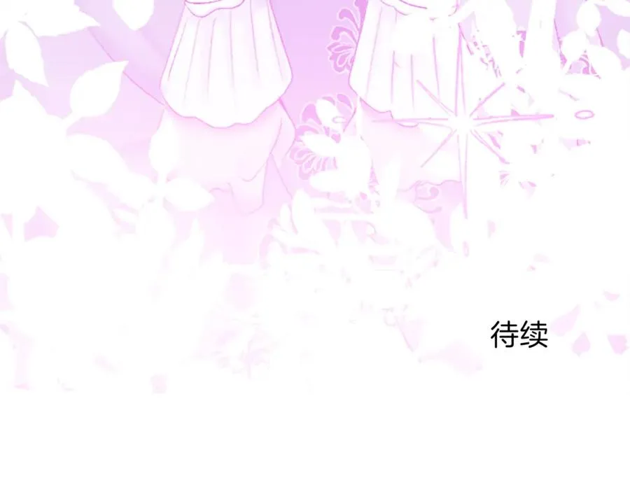 第二十六话 刁难 第146页