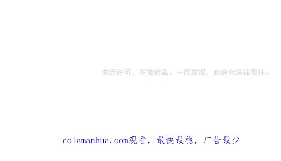 第二十六话 刁难 第147页