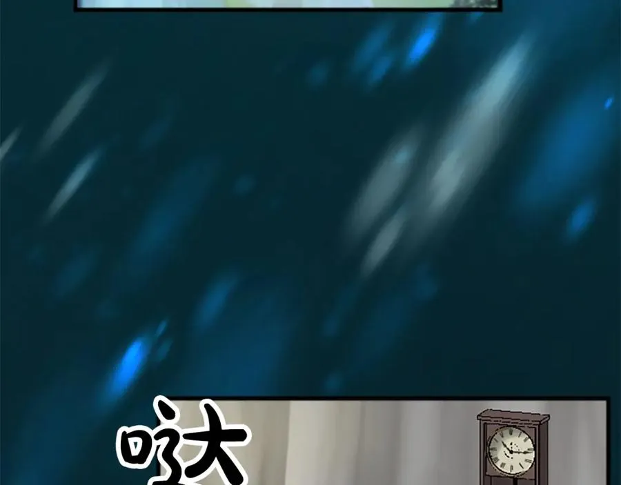 第二十七话 护卫 第16页