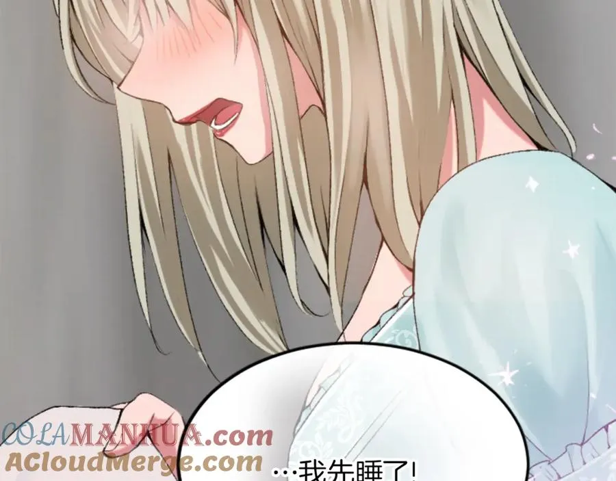 第二十七话 护卫 第37页