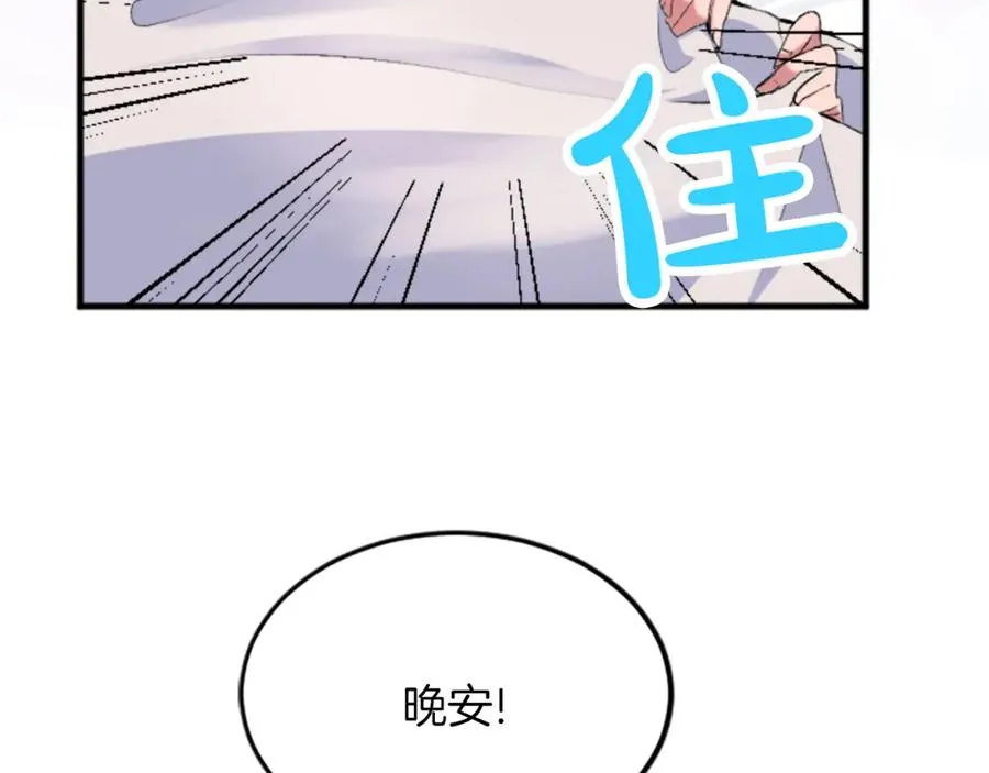 第二十七话 护卫 第39页