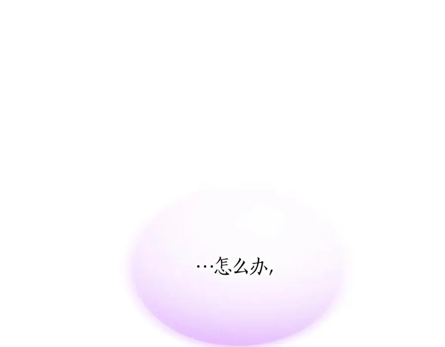 第二十七话 护卫 第42页