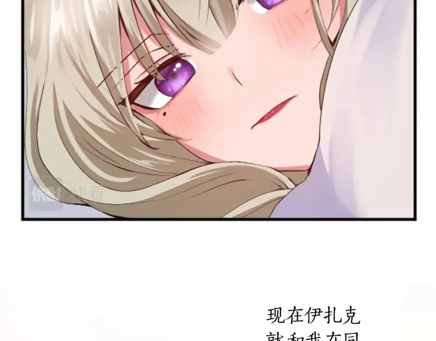 第二十七话 护卫 第44页