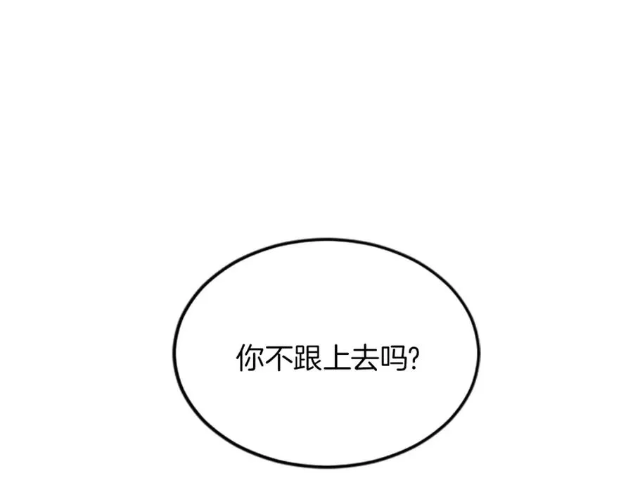 第二十七话 护卫 第119页