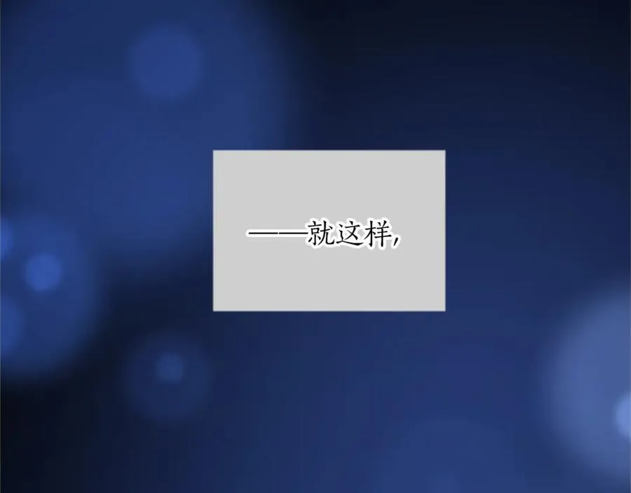 第二十七话 护卫 第128页