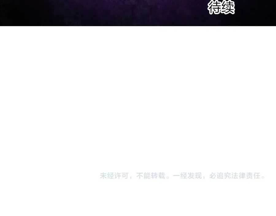 第二十七话 护卫 第136页