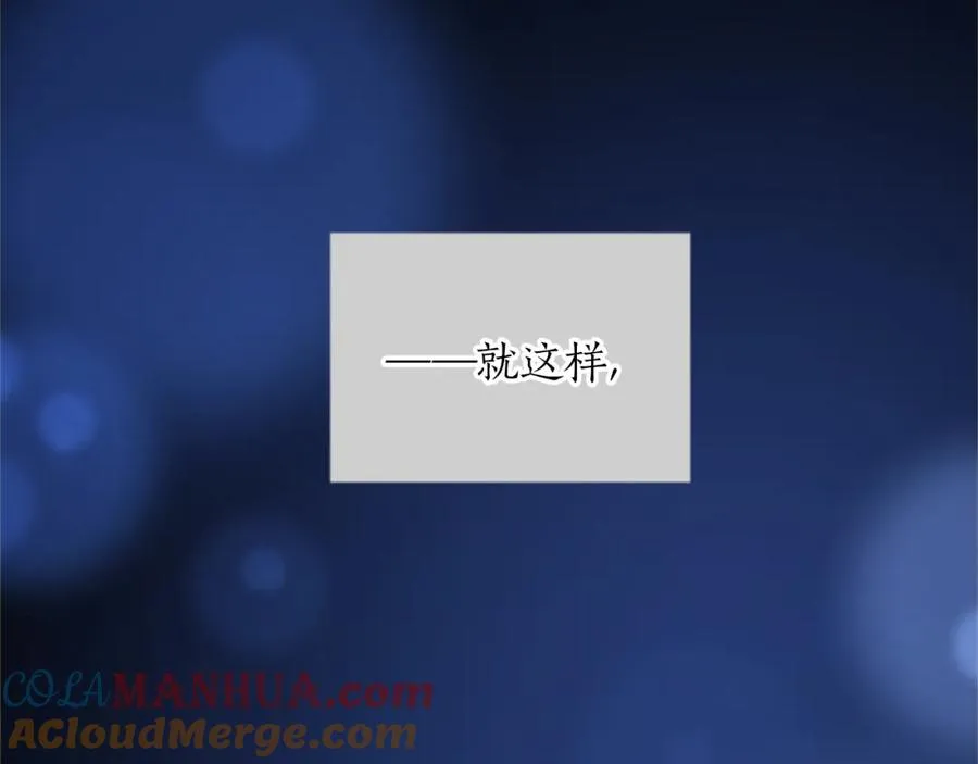 第二十八话 灵峰利基 第5页