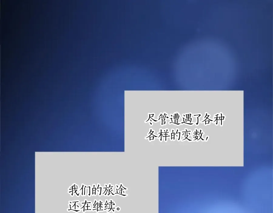 第二十八话 灵峰利基 第6页