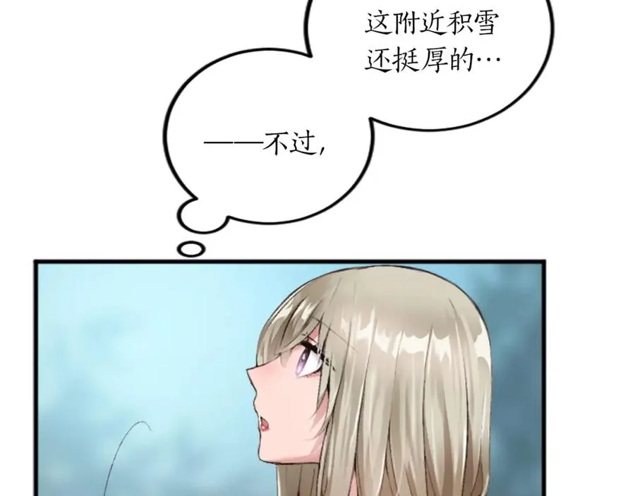 第二十八话 灵峰利基 第23页