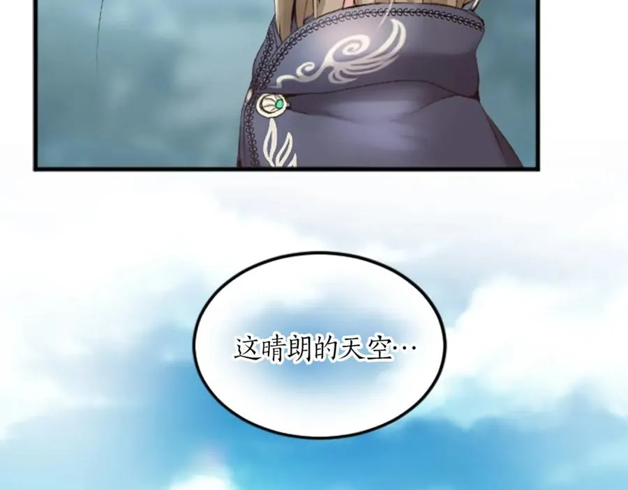 第二十八话 灵峰利基 第24页