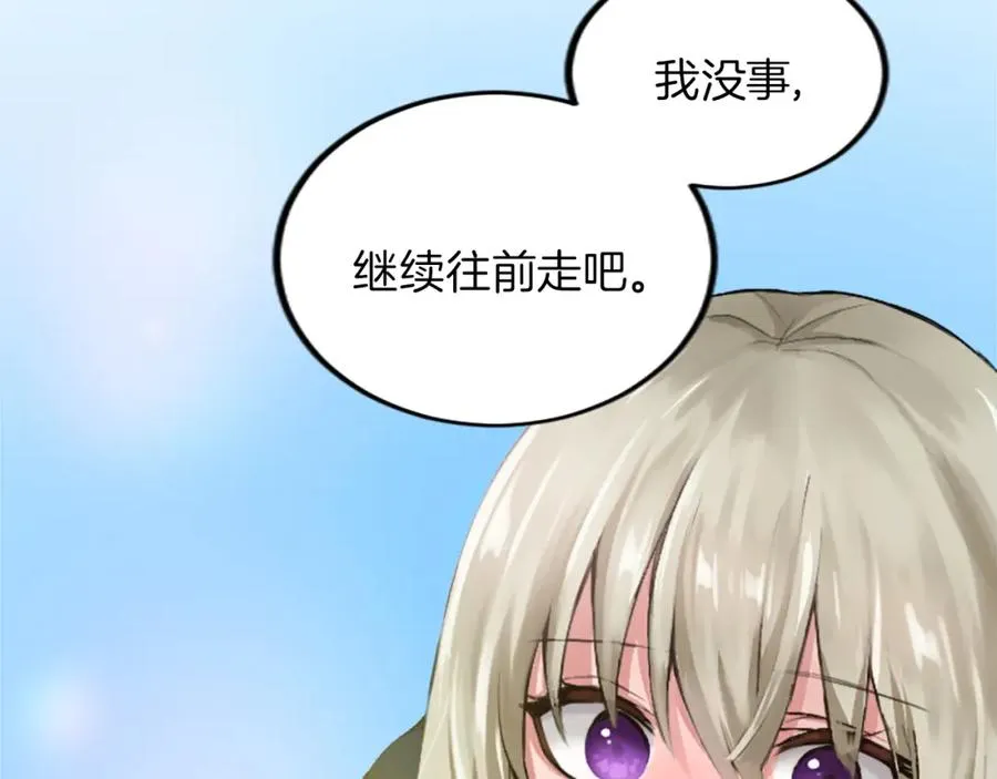 第二十八话 灵峰利基 第32页