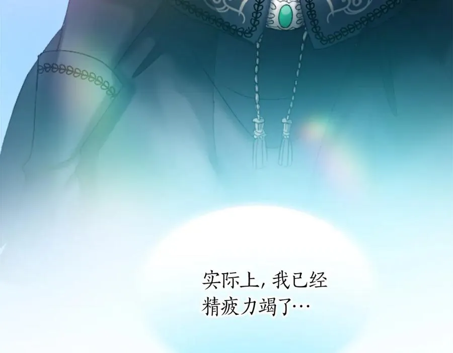 第二十八话 灵峰利基 第34页