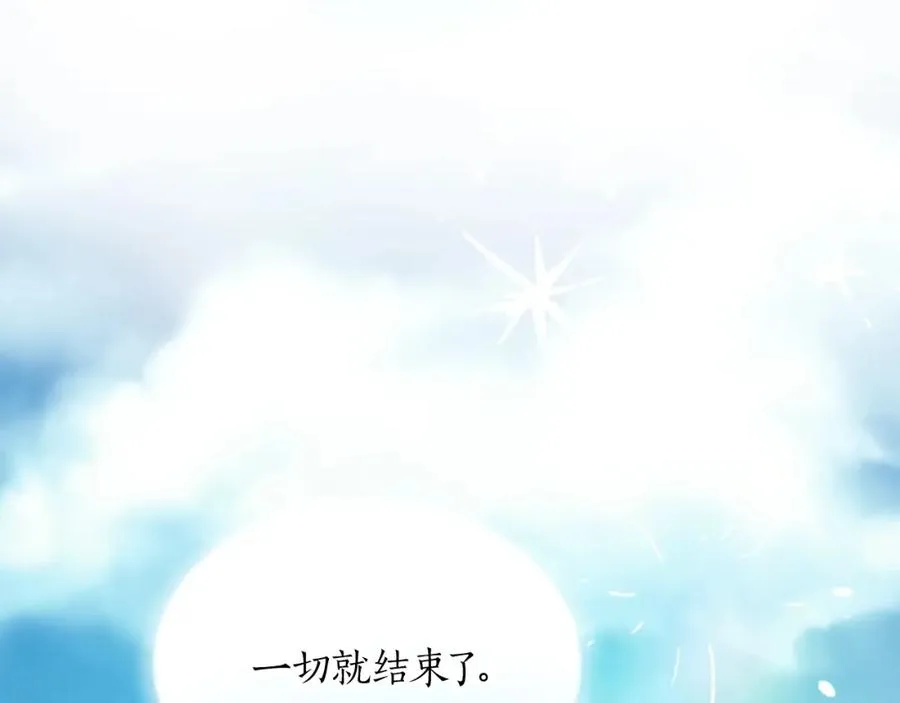 第二十八话 灵峰利基 第36页