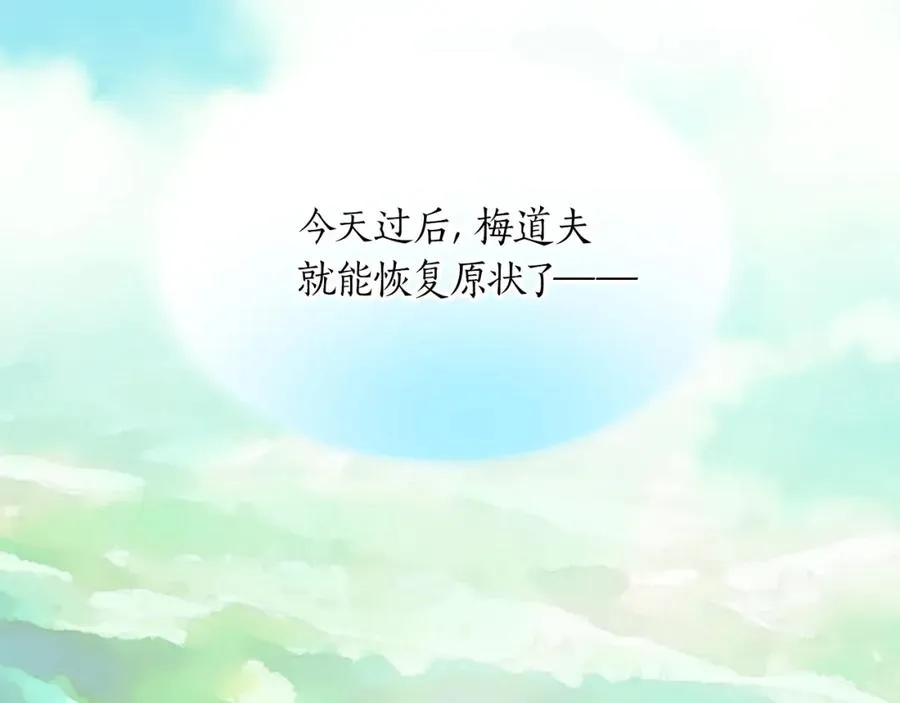 第二十八话 灵峰利基 第38页