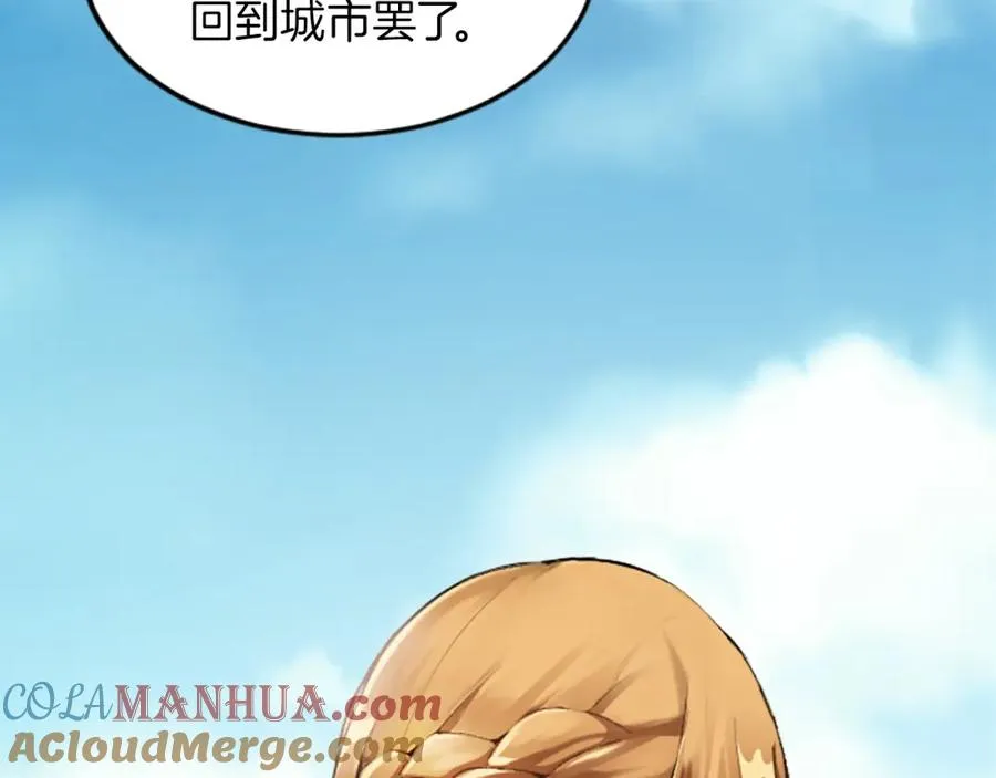 第二十八话 灵峰利基 第49页