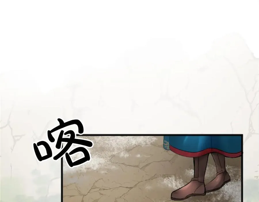 第二十八话 灵峰利基 第92页
