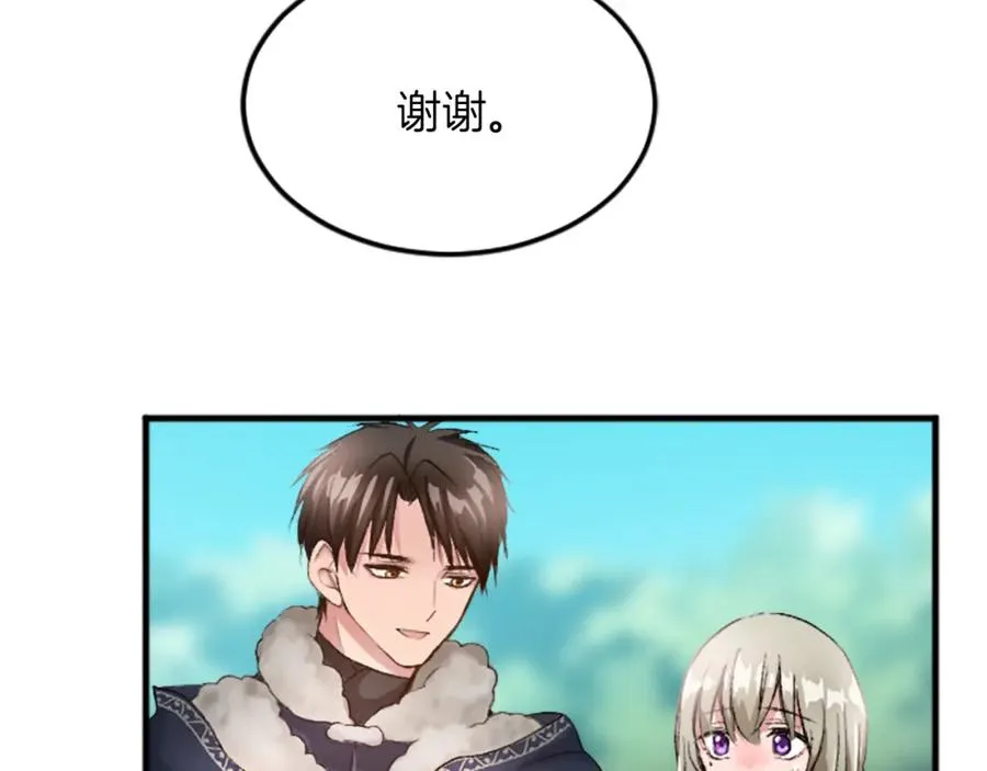 第二十八话 灵峰利基 第102页