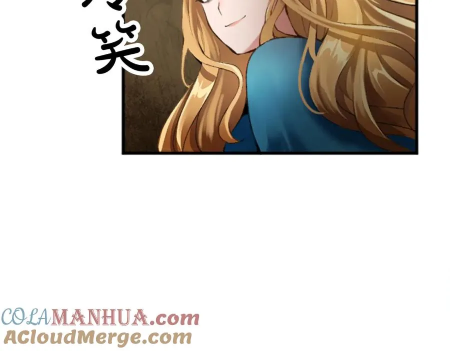 第二十八话 灵峰利基 第105页