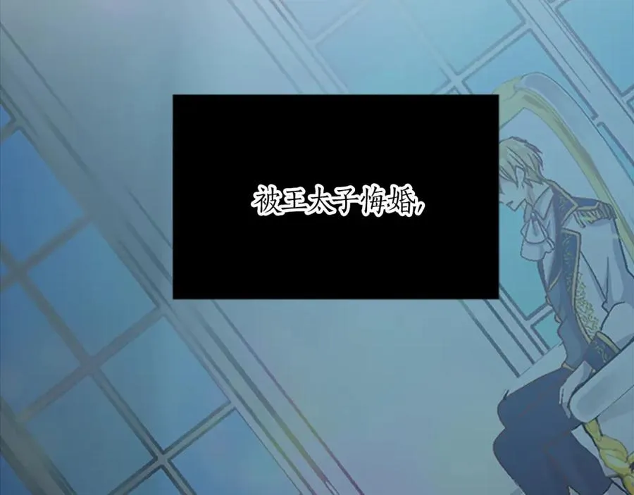 第二十八话 灵峰利基 第115页