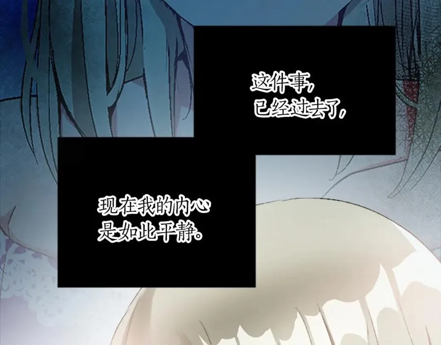 第二十八话 灵峰利基 第118页