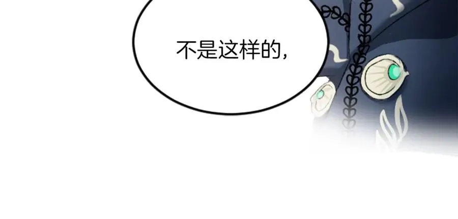 第二十八话 灵峰利基 第120页
