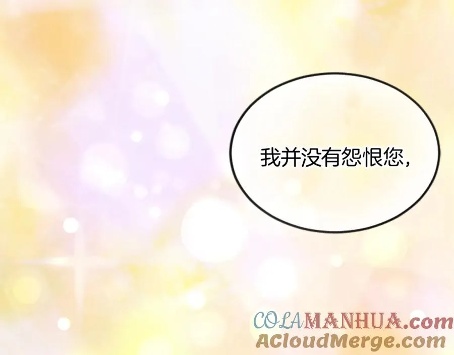 第二十八话 灵峰利基 第121页
