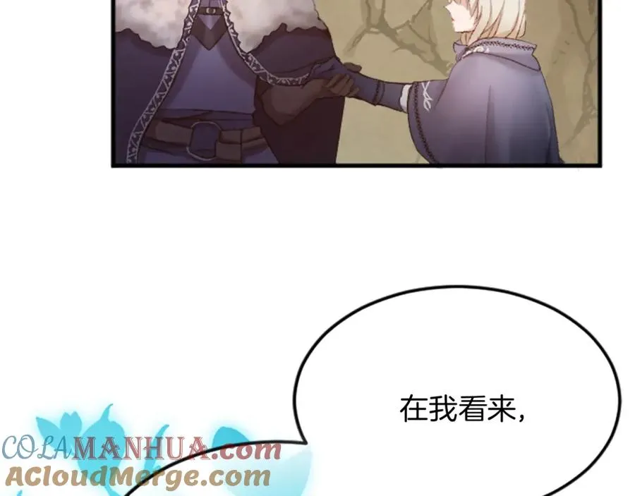 第二十八话 灵峰利基 第129页