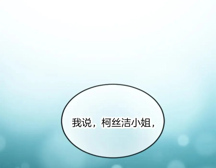 第二十八话 灵峰利基 第146页