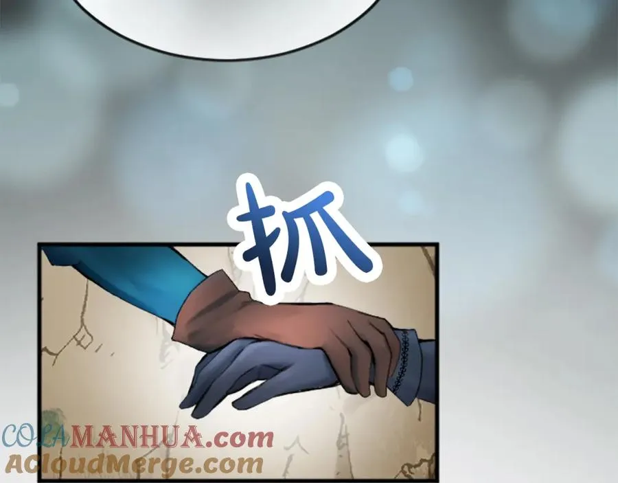 第二十八话 灵峰利基 第149页