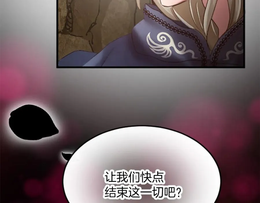 第二十八话 灵峰利基 第151页