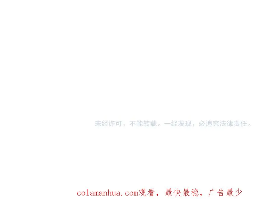 第二十八话 灵峰利基 第154页