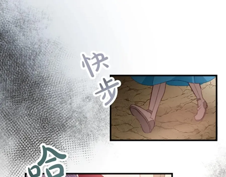 第二十九话 神明之语 第14页