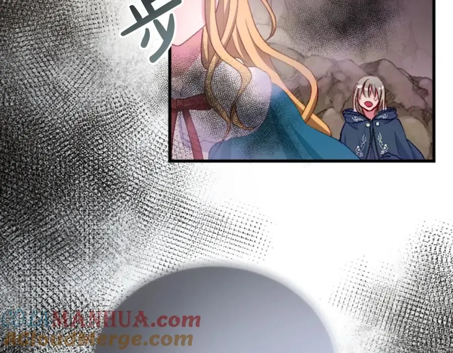 第二十九话 神明之语 第17页