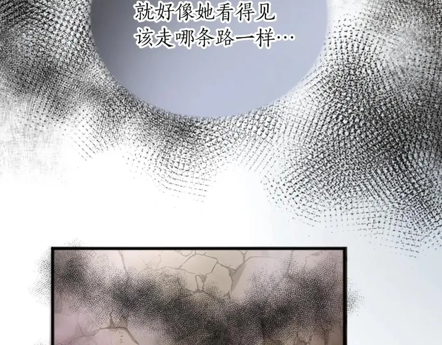 第二十九话 神明之语 第18页