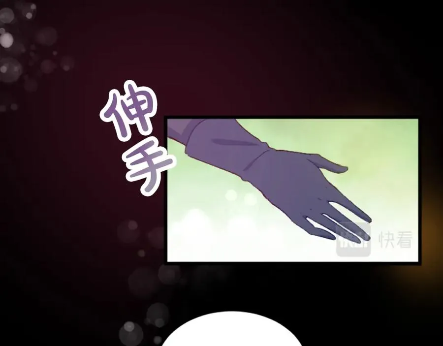 第二十九话 神明之语 第40页